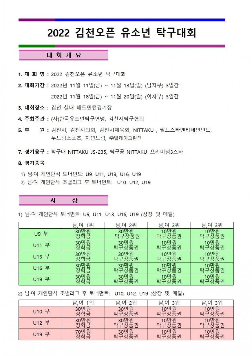 0626d2a959de4039b8c0bb8d834c6077_1666179110_2074.jpg