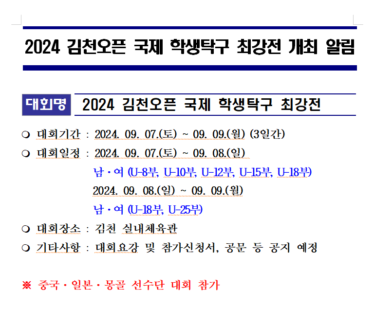 497ac124526a16c847f2bbd9845effd6_1723178229_3852.png