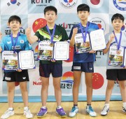 [남자 U12] 2024 김천오픈 국제 학생…