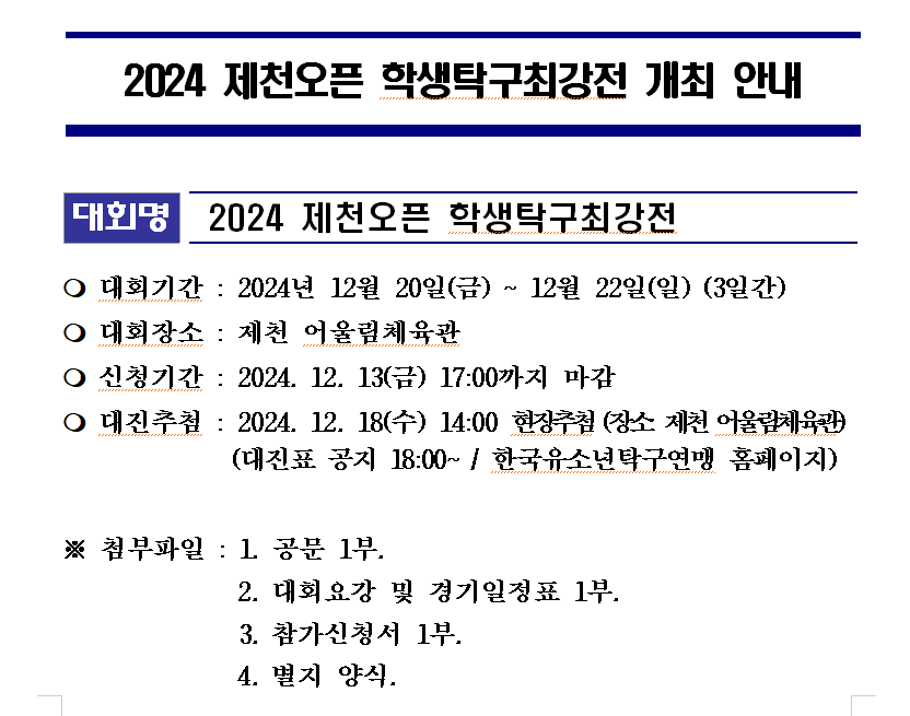 69c2f4d615a12f99fd3fb9f16cb66abb_1732516510_6882.png