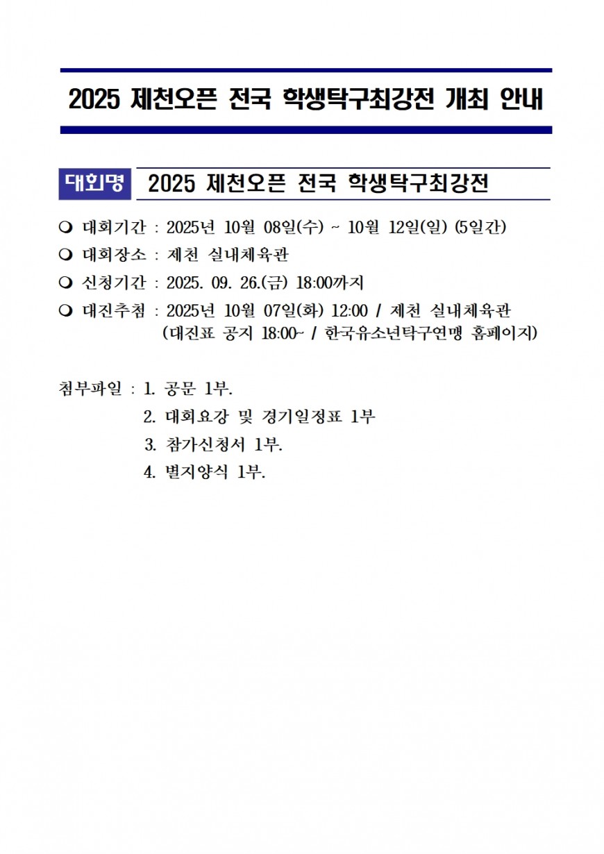 e5a373a19dae5f3cd5a492aad6e1c935_1756705266_4763.jpg
